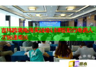 吉林跨境电商实战培训课程助力电商人才快速成长