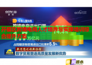 开福区跨境电商人才培养与实操培训综合提升方案