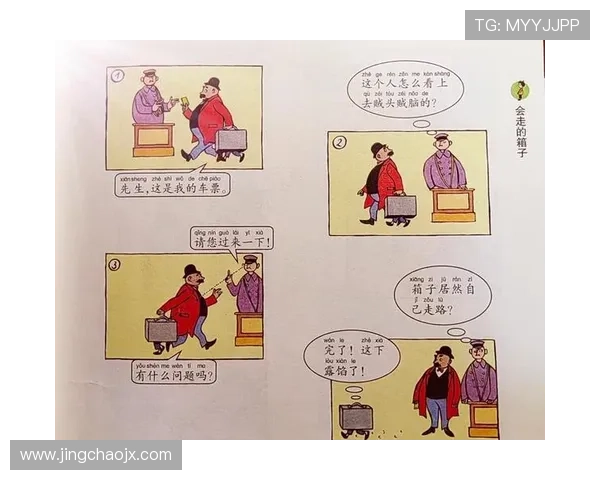 探寻以微笑的闪士好看吗背后的温情故事与剧集魅力呈现