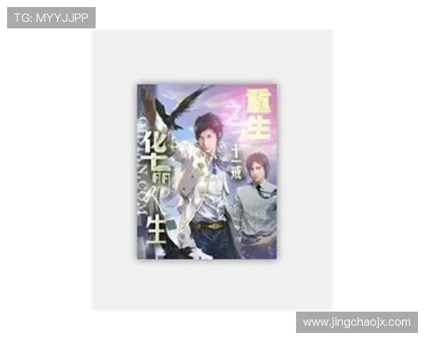 肥猪流的逆袭重生之路勇敢追梦成就非凡人生 肥猪流的逆袭重生之路勇敢追梦成就非凡人生