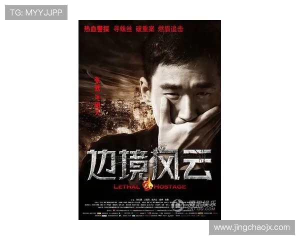 魅力野兽在都市暗涌危机中揭开真相并踏上命运逆转之旅 魅力野兽在都市暗涌危机中揭开真相并踏上命运逆转之旅