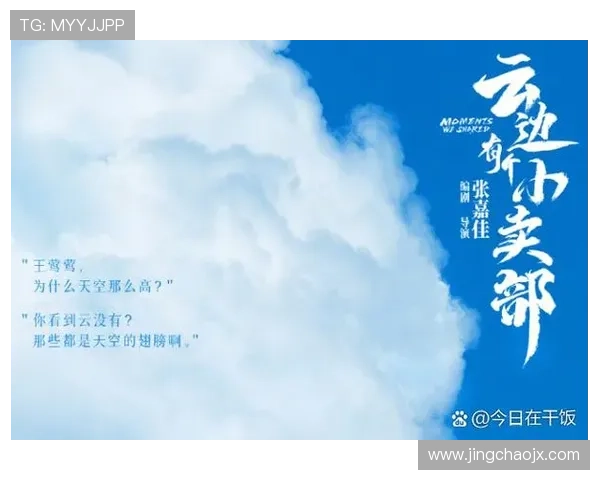 90%的人都猜错了结局!这部电影的惊天反转,让你怀疑人生 90%的人都猜错了结局!这部电影的惊天反转,让你怀疑人生