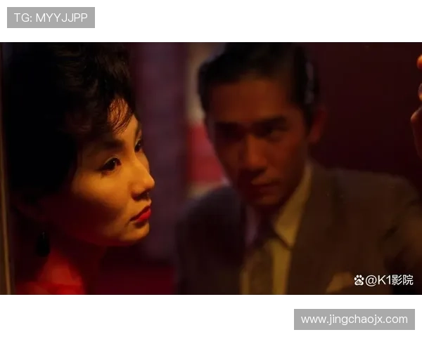 花样年华：那45分钟的纠缠，原来是她一生中最难忘的刺痛