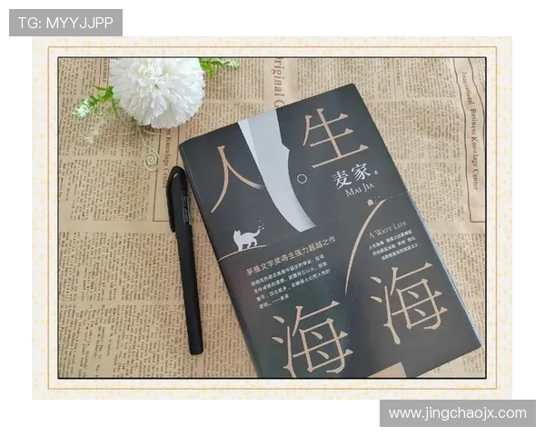 《浮尘》:一场关于人生浮沉的深刻回响,你看懂了吗?