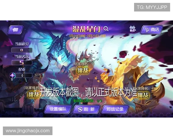 《守卫者传奇》：当古老誓约遇上星辰大海