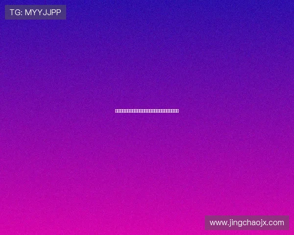 《白屋之恋》：一段穿越时空的爱恋，一次灵魂深处的共鸣