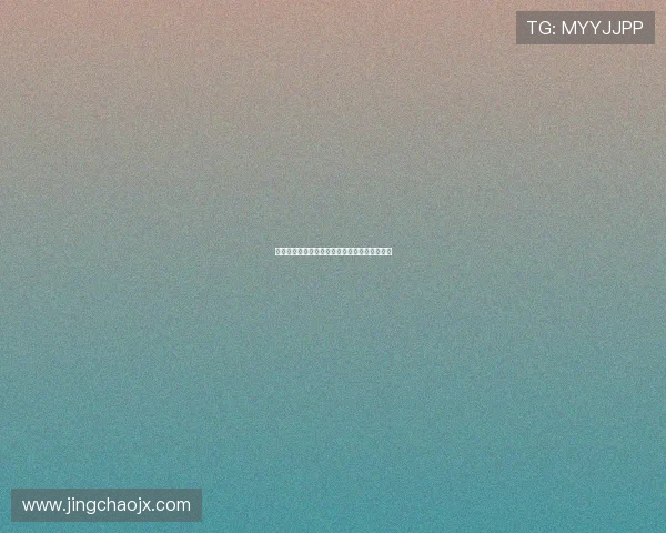 儿媳妇的全盛时代:解锁家庭新平衡的智慧密码