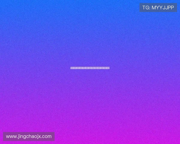 《颠倒乾坤》:一场颠覆认知的视觉盛宴,你敢来一场吗? 《颠倒乾坤》:一场颠覆认知的视觉盛宴,你敢来一场吗?