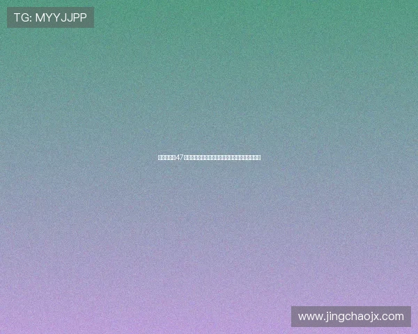 《杀手代号47：影之契約》——寂静杀手的宿命轮回与人性觉醒