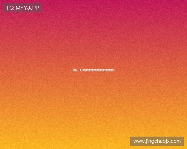 怪谈2012：都市传说下的惊悚回响，你敢深入探寻吗？