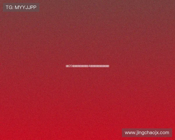 潜行20年,再赴险境:《碟中谍4》——震撼来袭,颠覆想象! 潜行20年,再赴险境:《碟中谍4》——震撼来袭,颠覆想象!