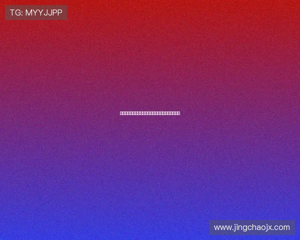 繁华落尽，疮痍满目：一场关于城市记忆与重生的低语