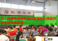 加入跨境电商精英培训掌握核心技能开拓全球市场蓝海