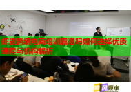 虾皮跨境电商培训靠谱吗如何选择优质课程与机构解析