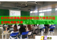 永州市跨境电商培训学校助力学员开启全球电商新未来