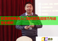 武清跨境电商入门培训班实战技巧与运营全解析