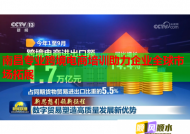 南昌专业跨境电商培训助力企业全球市场拓展