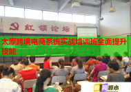 太原跨境电商系统实战培训班全面提升技能