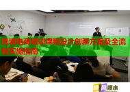 跨境电商培训课程设计创新方案及全流程实施指南