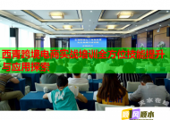 西青跨境电商实战培训全方位技能提升与应用探索