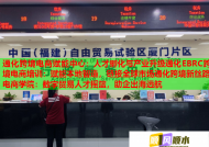 通化跨境电商赋能中心：人才孵化与产业升级通化EBRC跨境电商培训：赋能本地智造，链接全球市场通化跨境新丝路电商学院：数字贸易人才摇篮，助企出海远航