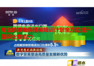 专业跨境电商精英培训计划全方位提升国际业务能力