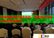 跨境电商培训深度体验：感受成长足迹与收获智慧果实