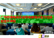广州跨境电商实战带徒弟培训全方位技能提升课程