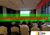 跨境电商培训退费流程详解与操作指南